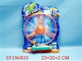 ST195833 - FRISBEE