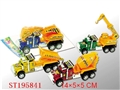 ST195841 - PULL DINNOSAUR