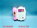 ST195899 - TELEPHONE