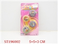 ST196002 - YOYO BALL