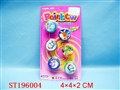 ST196004 - YOYO