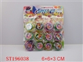 ST196038 - 12PCS PLATE YOYO BALL