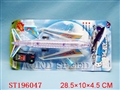 ST196047 - LINE- CONTROL PLANE
