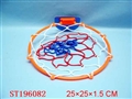 ST196082 - BIG BASKET BALL BOARD