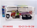 ST196093 - R/C PLANE
