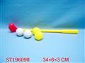 ST196098 - BALL SERIES