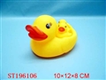 ST196106 - PORCELAIN ENAMEL DUCK