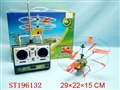 ST196132 - R/C HELICOPTER
