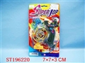 ST196220 - SPINNING TOP