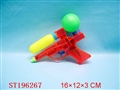ST196267 - WATER GUN