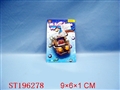ST196278 - WATER GAME