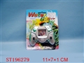 ST196279 - WATER GAME