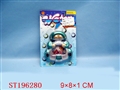 ST196280 - WATER GAME