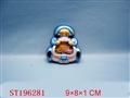 ST196281 - WATER GAME