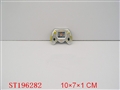 ST196282 - WATER GAME