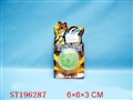 ST196287 - YOYO