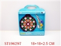 ST196297 - SHOOTING GAME