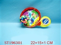 ST196301 - BALL SERIES