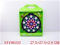 ST196332 - SHOOTING GAME