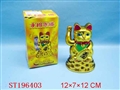 ST196403 - EXQUISITE PRODUCTS