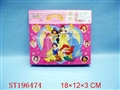ST196474 - 百雪公主二十四粒拼图