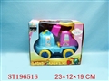 ST196516 - B/O CAR