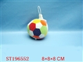 ST196552 - BALL SERIES