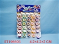 ST196603 - YOYO