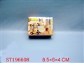 ST196608 - SPELLING TOYS