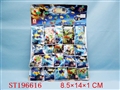 ST196616 - TRANSFORM ROCK