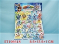 ST196618 - EXCEED STAR DEITY
