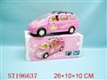 ST196637 - BUMP & GO B/O CAR WITH MUSIC LIGHT AND DOOR OPEN