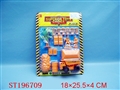 ST196709 - CONSTRUCTIOM TRUCK