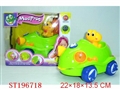 ST196718 - B/O FROG WITH MUSIC AND LIGHT