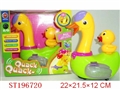 ST196720 - B/O DUCK WITH LIGHT AND MUSIC