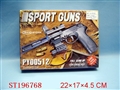 ST196768 - SPORT GUNS