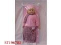 ST196782 - DOLL with IC