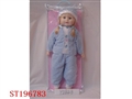 ST196783 - DOLL WITH IC