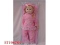 ST196784 - DOLL WITH IC