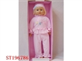 ST196786 - DOLL WITH IC