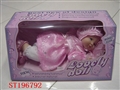 ST196792 - GROVEL DOLL WITH IC