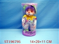 ST196795 - DOLL