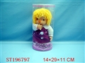 ST196797 - DOLL