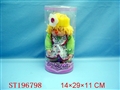 ST196798 - DOLL