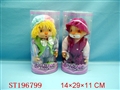 ST196799 - DOLL