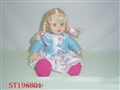 ST196801 - DOLL
