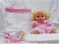 ST196802 - DOLL SIT DOWN AND BATHING