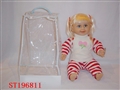 ST196811 - SITTING DOLL WITH IC