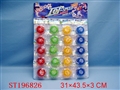 ST196826 - YOYO