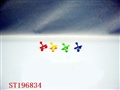 ST196834 - BALL